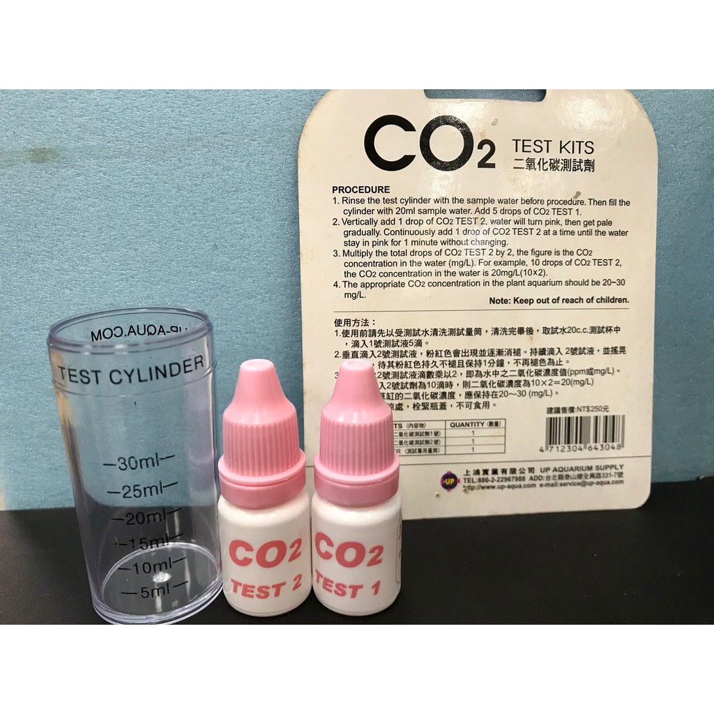 Up雅柏 D617 Co2測試劑 蝦皮購物