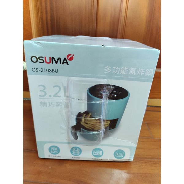 OSUMA 氣炸鍋 3.2L 便宜售