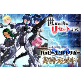 PC遊戲 Happy End Trigger HGAME