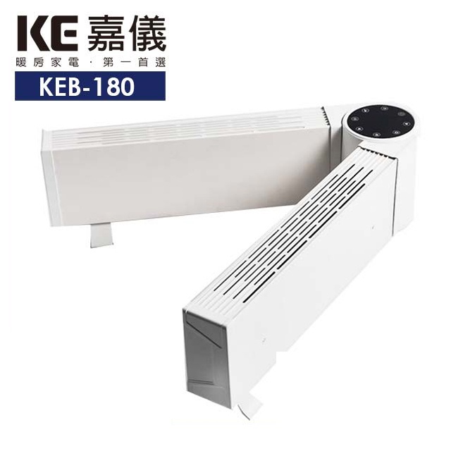 嘉儀可調式雙臂對流電暖器 KEB-180