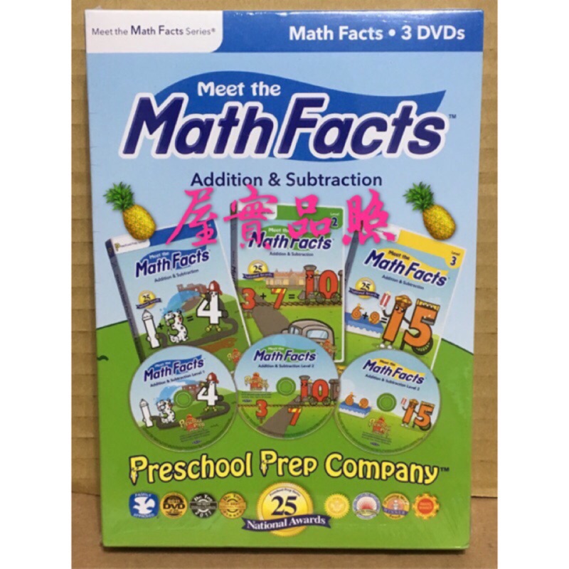 【美國Preschool Prep】Math 數學系列 DVD 3片