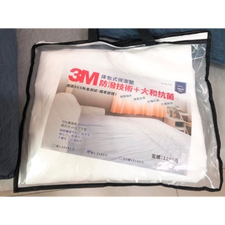 3M 床包式 雙人 保潔墊 防潑技術 大和抗菌