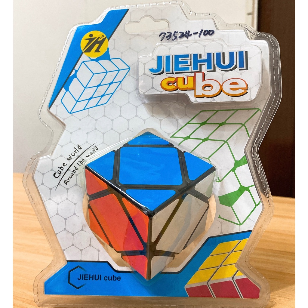 《翔翼玩具》魔術方塊  玩具方塊 小魔方小魔尺 益智遊戲方塊 方塊遊戲 俄羅斯方塊50014 725_ 5.7