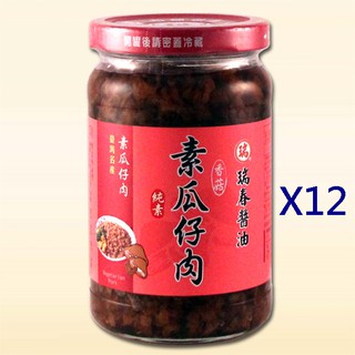 西螺-瑞春醬油-素瓜仔肉12入/箱(免運) 素瓜肉