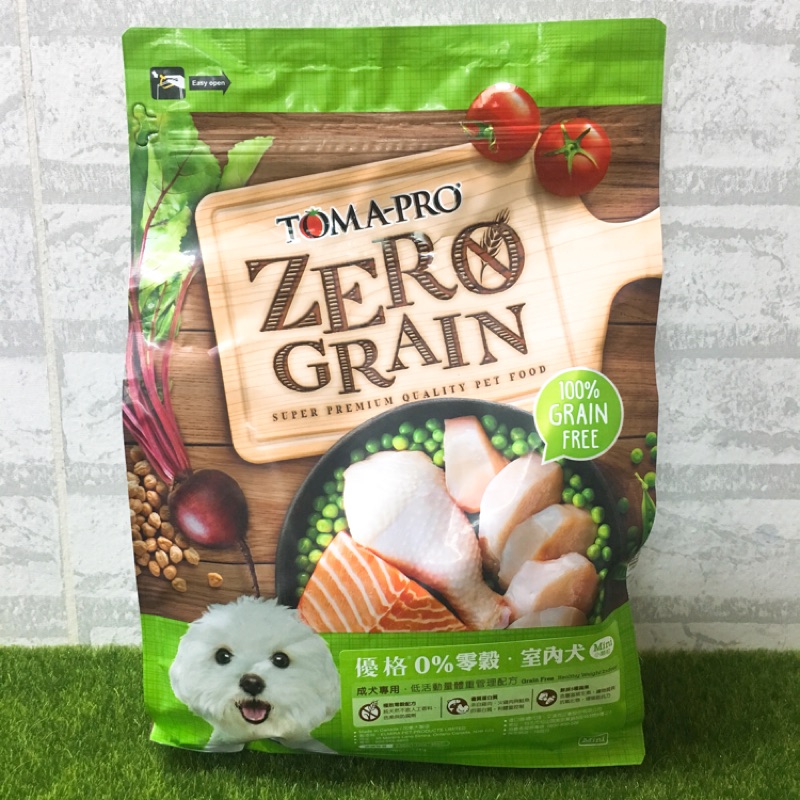 優格零穀室內犬小顆粒無穀配方2 5磅 優格狗飼料飼料雞肉優格狗飼料無穀飼料 蝦皮購物