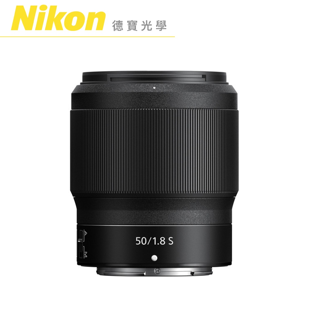 Nikon Z 50mm f1.8 S 定焦大光圈 單眼鏡頭 出國必買 總代理公司貨