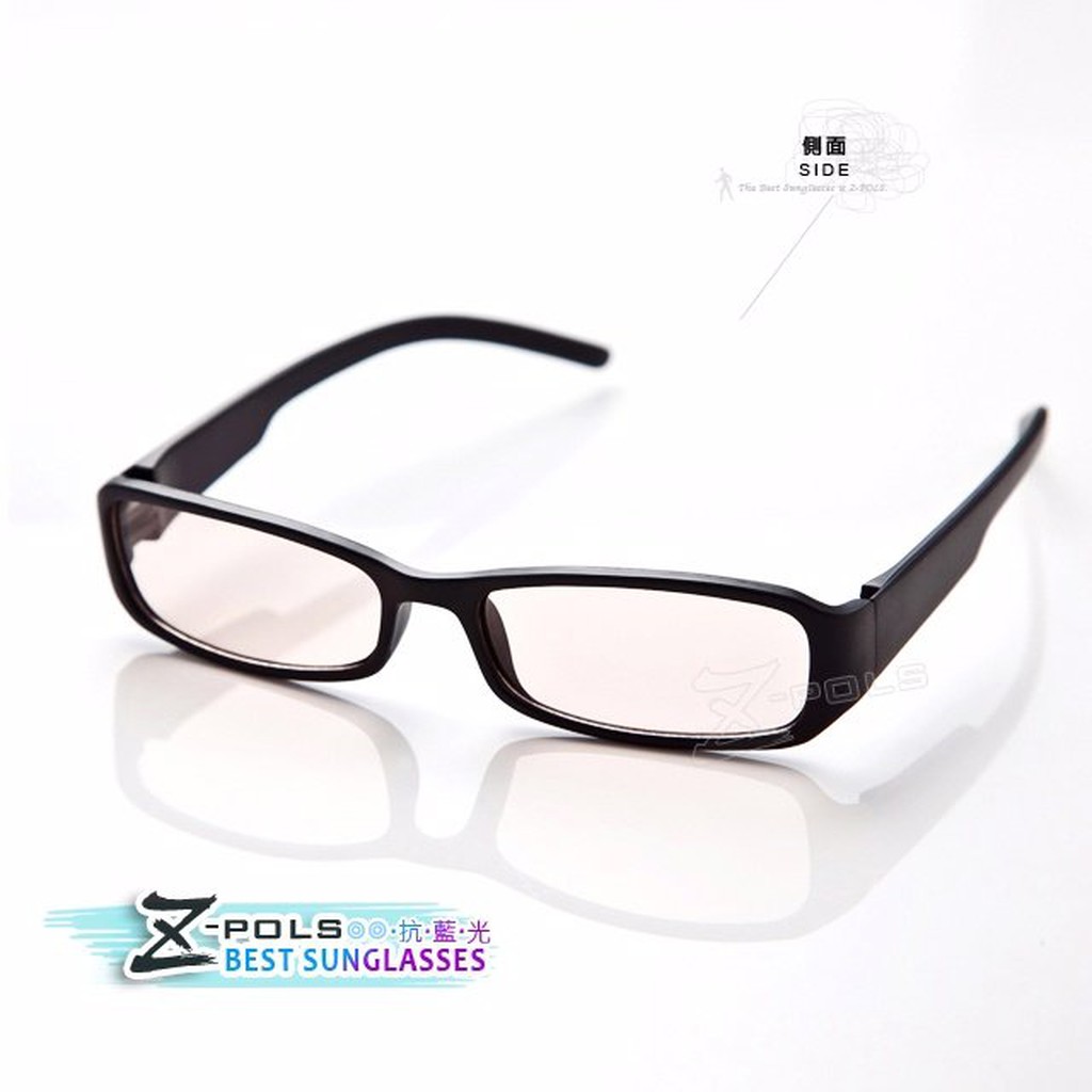 ※視鼎Z-POLS※頂級濾藍光眼鏡！專業MIT雙抗(UV400+藍光)設計全新款(5572黑)
