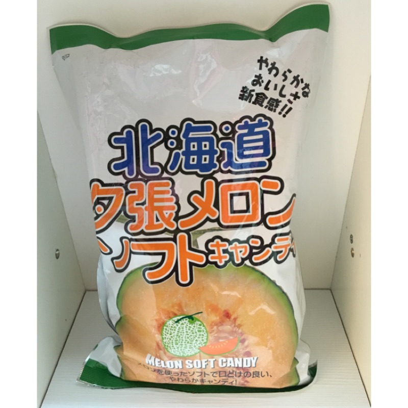 「即期商品」北海道 哈密瓜 牛奶糖（大包裝）