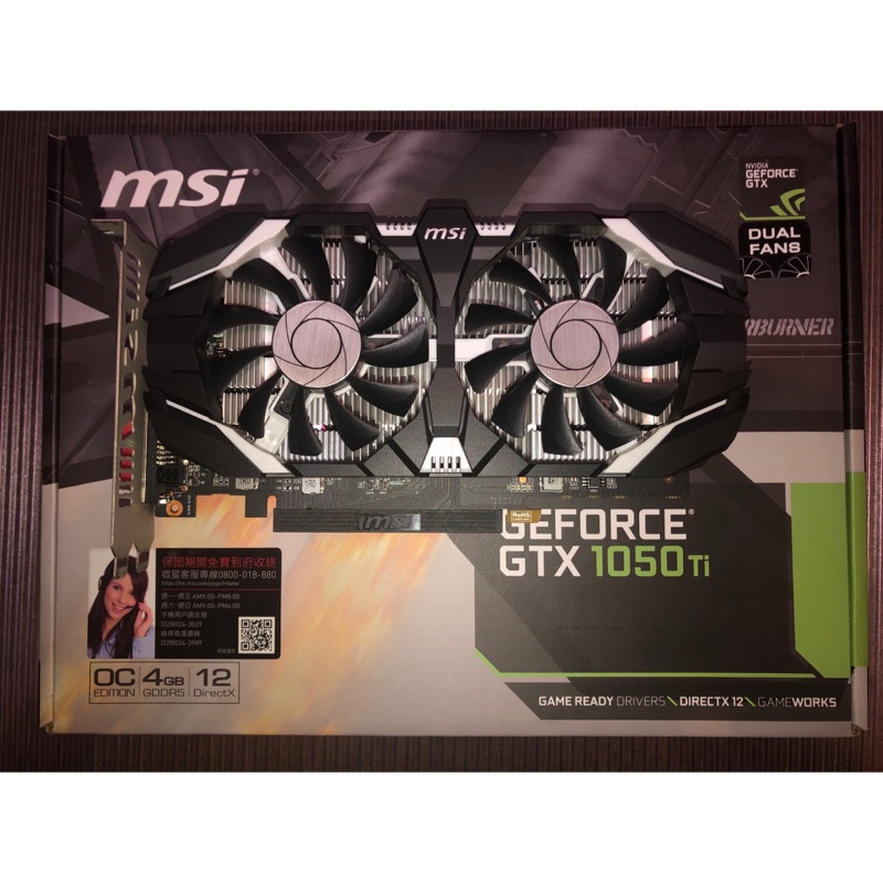 MSI微星 GeForce GTX 1050 Ti 4GT OC 顯示卡