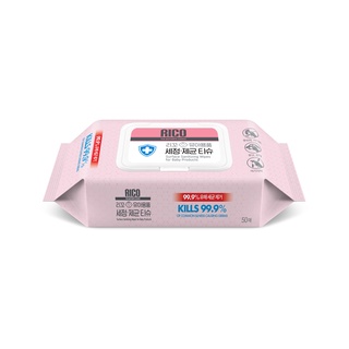 韓國【Rico Baby】抗菌濕紙⼱ 50抽 / 1包入 / 5包入 / 去除 99.9%的有害細菌
