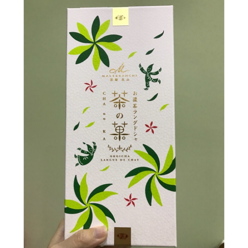 現貨日本京都限定北山茶之菓 蝦皮購物