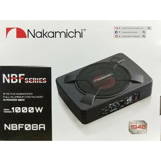 正公司貨附保卡 全新日本中道Nakamichi NBF08A 超薄型8吋 主動式重低音喇叭