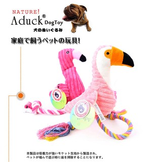 【現貨】Aduck 寵物毛絨棉繩發聲玩具 寵物潔齒磨牙訓練發聲玩具 啾啾發聲寵物玩具 寵物潔牙玩具嬰幼毛絨玩具