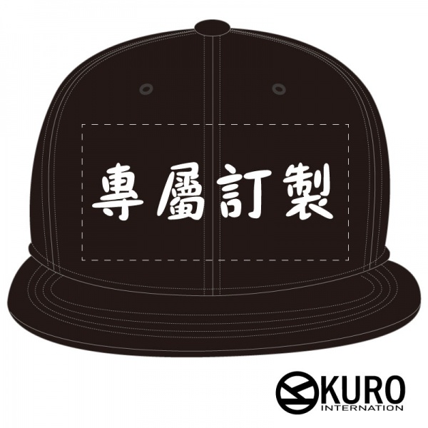 KURO 專屬訂製 棒球帽
