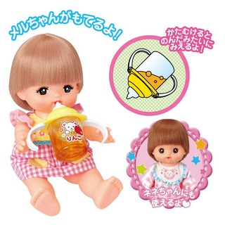 【現貨】日本 小美樂娃娃 小美樂果汁杯 45632