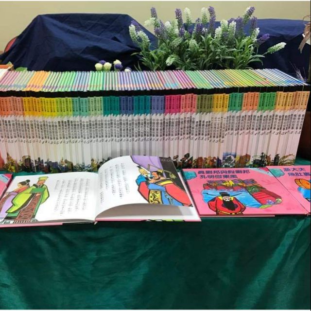 經典好書 中國孩子的故事100本南門書局新版非華一書局舊書 蝦皮購物