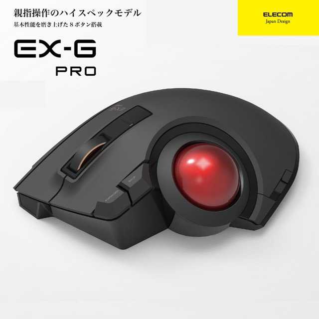 北車 ELECOM EX-G PRO (M-XPT1MRXBK) 進化版 8鍵 無線 (姆指) 軌跡球 滑鼠