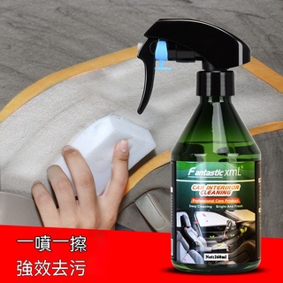 汽車週邊-汽車內飾清潔劑 汽車內飾頂棚去污劑 強力去污真皮内飾門板清潔劑