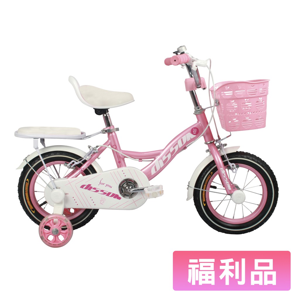 親親CCTOY 小淑女 12吋兒童腳踏車 ZS2250P 粉紅色 (福利品-小刮傷)