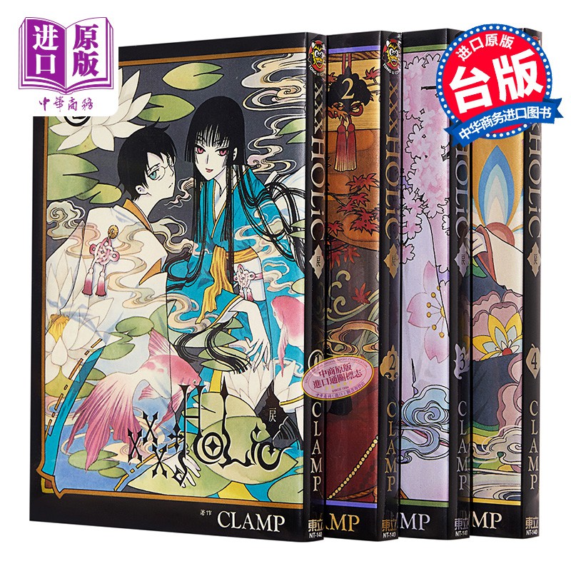 22年激安 Xxxholic 戻 特装版 1 4巻 少年漫画 Ecomix Ge