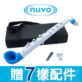 【第二代】贈7樣原廠配件 免運 英國 NUVO J-SAX JSAX 塑膠 薩克斯風 簡單易學 入門初學必備 白藍色