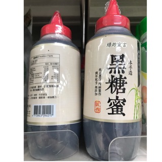 🐠代購🐠達正 綠的宣言 黑糖蜜 350ml