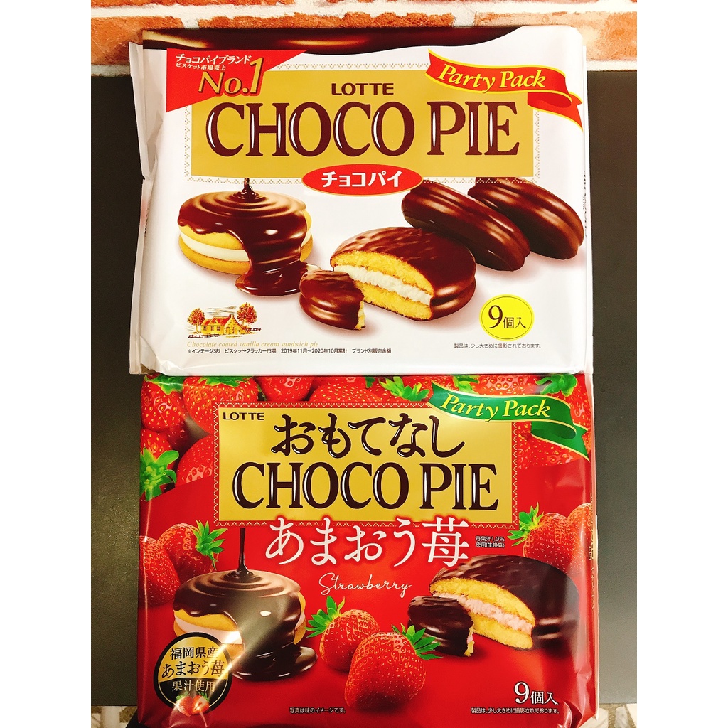 日本蛋糕 日系零食 草莓派 LOTTE樂天  巧克力派 草莓巧克力派