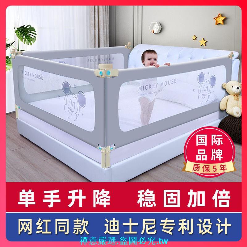 迪士尼嬰兒童床護欄寶寶家用床上護欄床圍擋防摔防護欄桿床圍欄