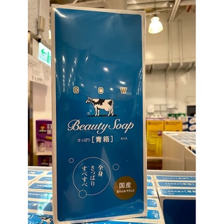 特價22元 牛乳石鹼 牛乳香皂(茉莉清爽型)(85g/1顆)
