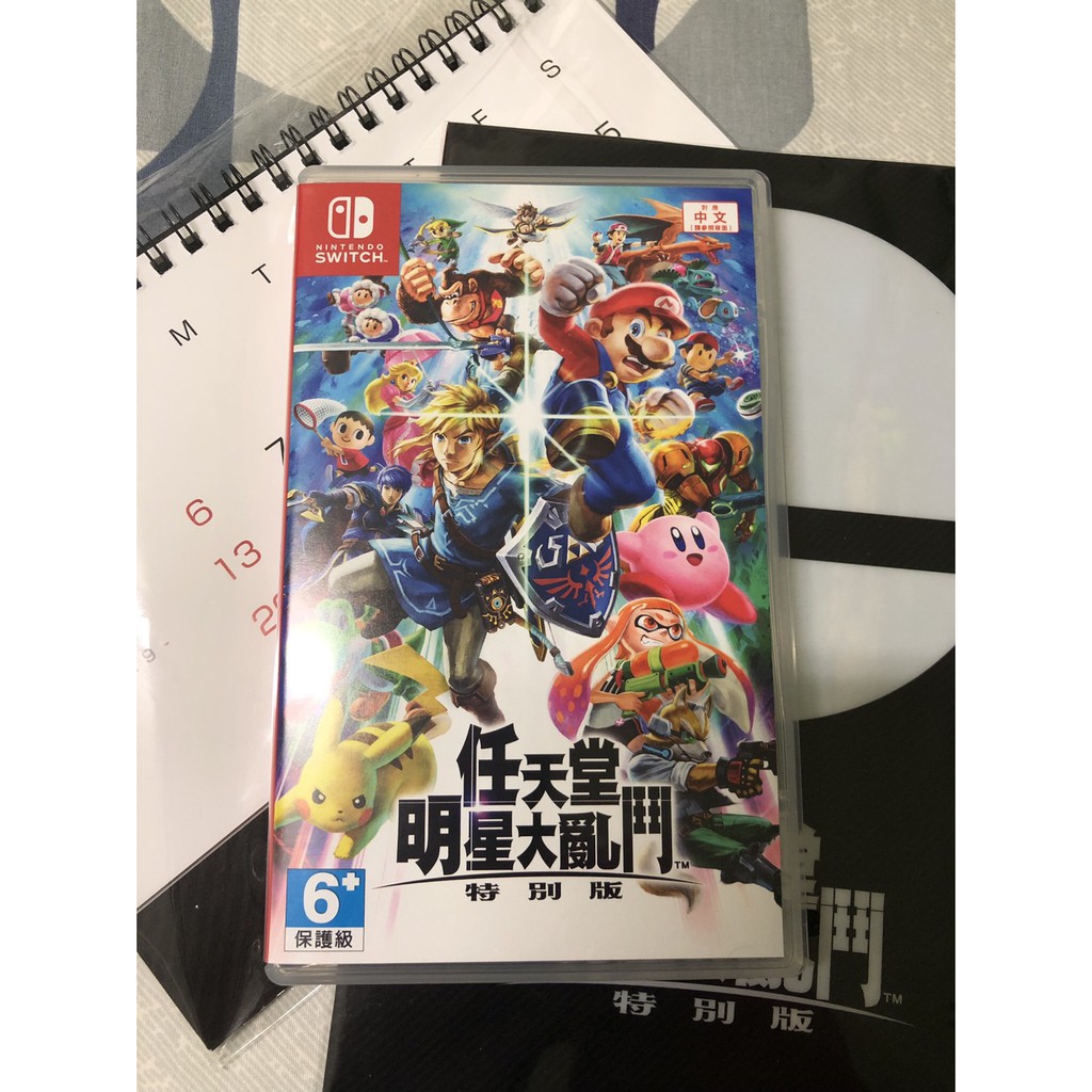 Switch 任天堂明星大亂鬥 附特典 中文版 二手 NS 明星大亂鬥