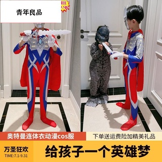 萬聖節裝♨❡賽羅奧特曼緊身衣服兒童男孩cos錶演服萬聖節銀河迪迦服裝連體衣🍀品質優選🍀q