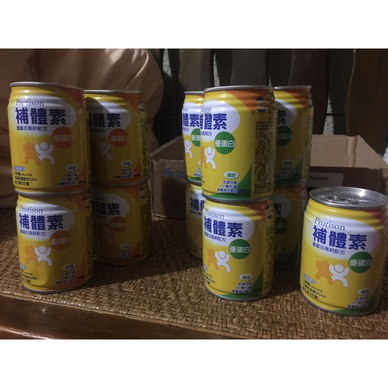 補體素 優蛋白（不甜/清甜）營養品 共13瓶便宜賣（不單賣）