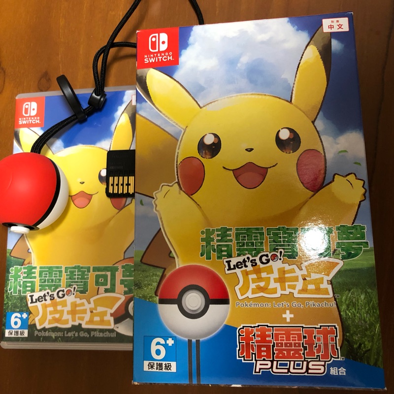 SWITCH 精靈寶可夢 Let’s Go 皮卡丘 精靈球PLUS套裝