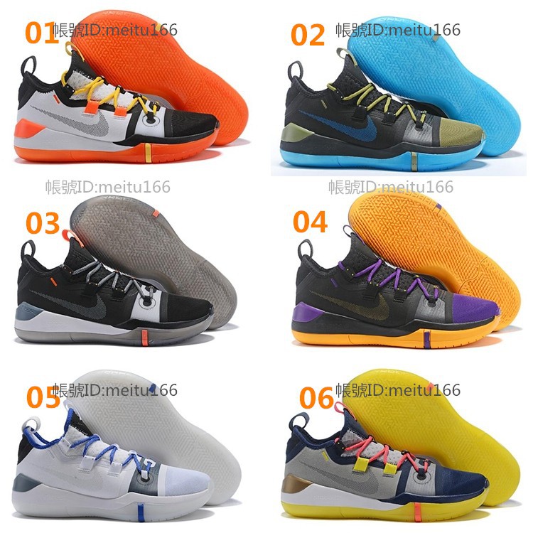 nike kobe ad react zoom