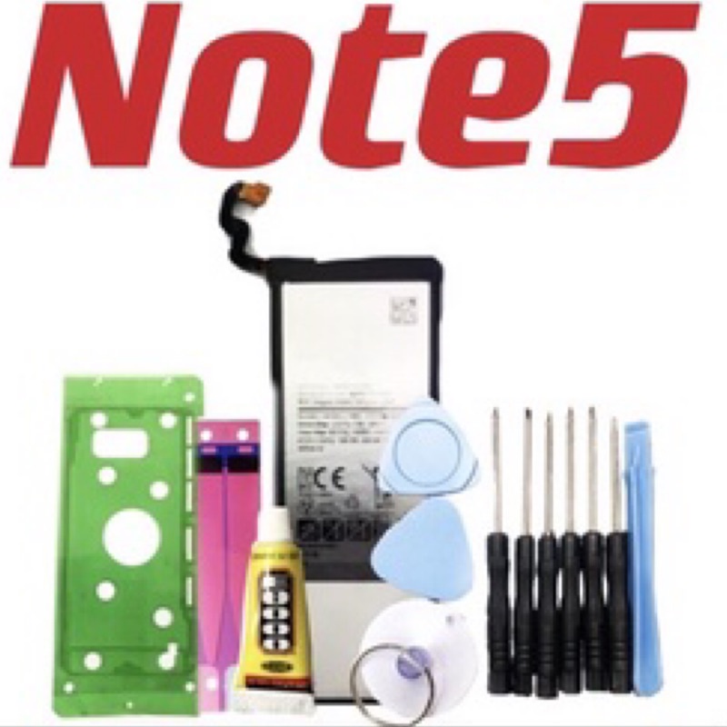 送工具 電池 適用 三星 Note5 Note 5 EB-BN920ABE 電池 全新零循環 台灣現貨