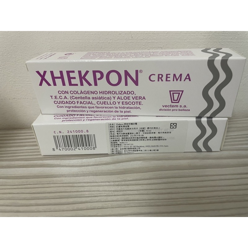 Xhekpon 西班牙 膠原蛋白頸紋霜 40g