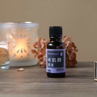 MYMASY 玫喜寶貝 [白皙] 米肌醇原液20ml