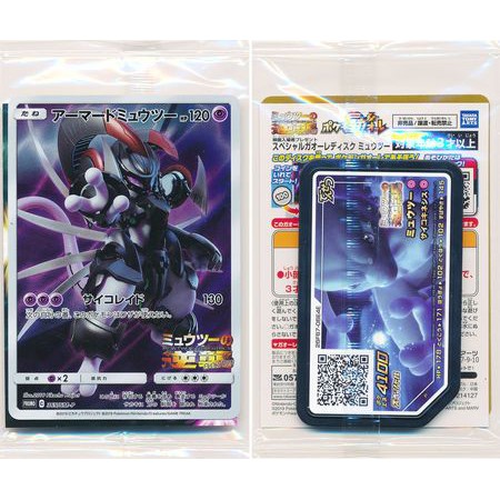 【現貨】日版 PTCG 特典卡 365/SM-P 鎧甲超夢 &amp; GAOLE 超夢的逆襲