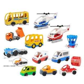 大顆粒積木 小車 交通工具 巴士.救護車.警車.直昇機.消防車.大卡車.水果車 與大部份品牌積木共容