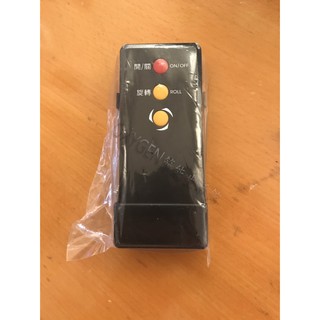 【ERE】S-860 輕鋼架 節能循環扇 遙控器 專用