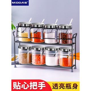 【台灣熱銷】鹽罐調料盒套裝調味料收納盒家用廚房用品調料瓶組合套裝調料罐子