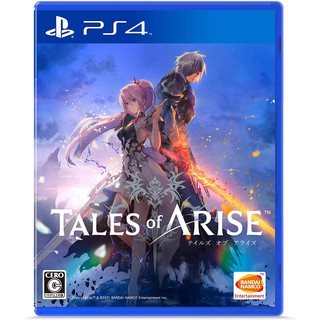(全新現貨)PS4 破曉傳奇 Tales of ARISE (時空幻境系列) 繁體中文版