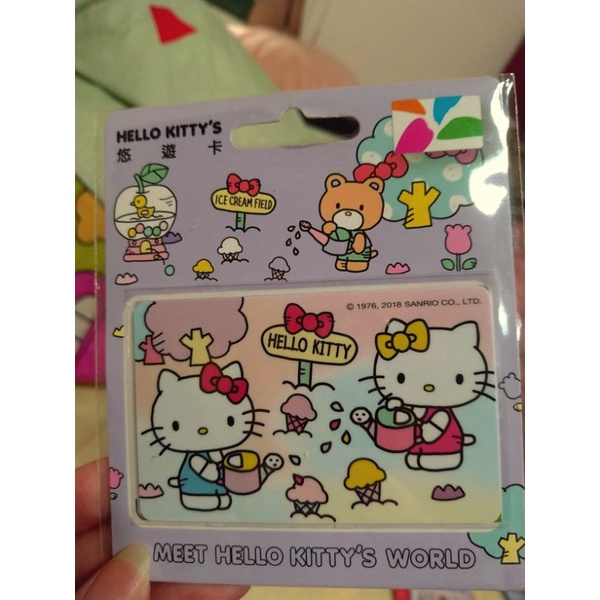 Hello Kitty 悠遊卡 冰淇淋花田