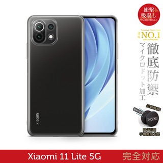 【INGENI徹底防禦】日系TPU吸震防摔保護殼 (全軟式) 適用 小米 11 Lite 5G