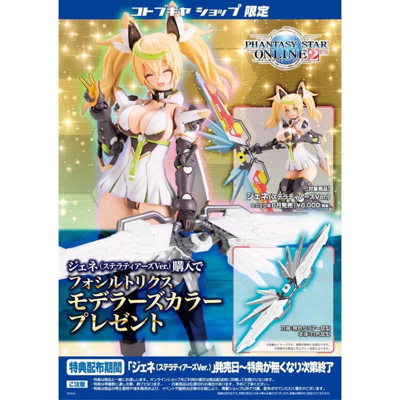 Pso2的價格推薦第3 頁 21年1月 比價比個夠biggo