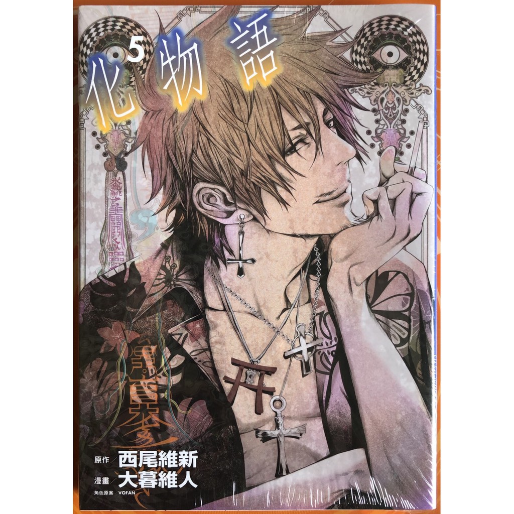 休閒可樂 化物語5 原作 西尾維新 漫畫 大暮維人 東立少年漫畫 蝦皮購物