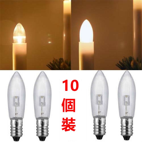 💫10個裝 現貨速出💫暖白光 E10 LED小燈泡 指示燈泡 E10 LED 螺口燈頭燈泡指示燈冷白 直流照明燈