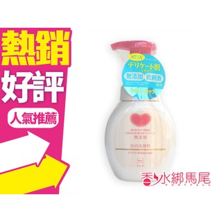 日本 牛乳石鹼 cow 無添加 洗面乳 洗顏泡沫 200ml