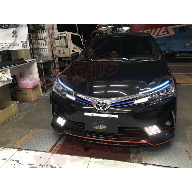 【小鳥的店】2016-18 ALTIS 11.5代 日行燈 霧燈框 晝行燈 方向燈 野馬款 黑殼 跑馬款 三色 改裝