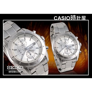 時計屋 手錶專賣店 SNDB61P1 SEIKO 三眼計時男錶 不鏽鋼錶帶 防水100米 全新品 保固一年 含稅發票